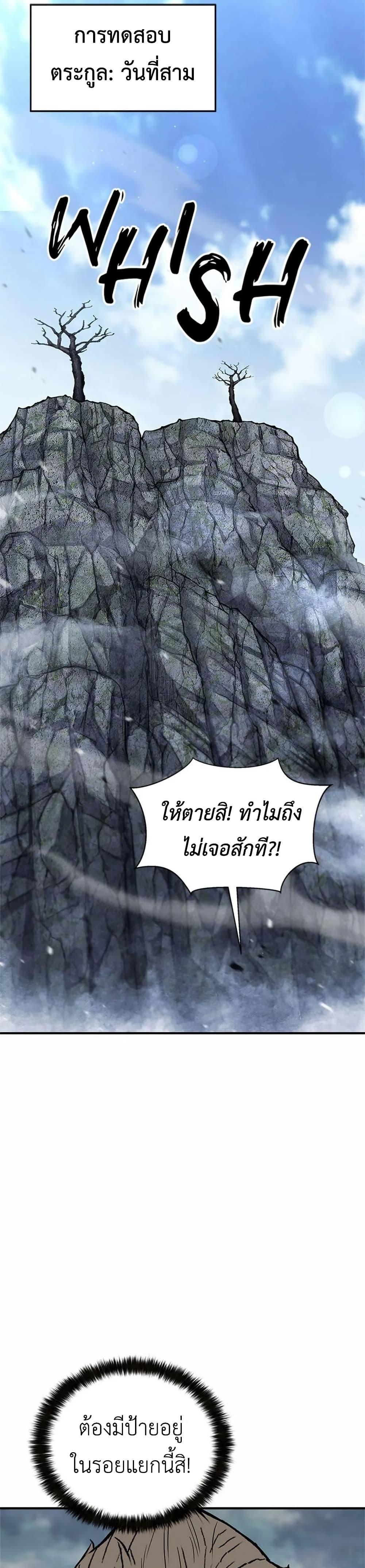 Manga-lc-com อ่านมังงะ อ่านการ์ตูน ออนไลน์ ฟรี Master of the Martial Arts Library ตอนที่ 1 2 3 4 5 6 7 8 9 10 11 12 13 14 ฟรี ไม่มีโฆษณา Manga-lc - อ่าน มังงะ อ่าน การ์ตูน ออนไลน์ อ่านมังงะ ฟรี