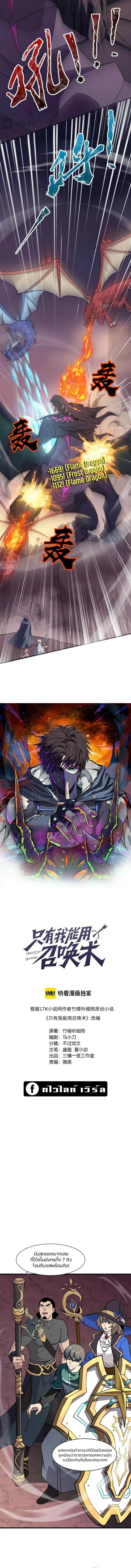 Doujin-Lc- อ่าน โดจิน มังฮวา เกาหลี ญี่ปุ่น จีน แปลไทย SSS-Rank Lone ตอนที่ 1 2 3 4 5 6 7 8 9 10 11 12 13 14 ฟรี ไม่มีโฆษณา อ่าน โดจิน Manhwa เกาหลี ญี่ปุ่น จีน เรามีครบ คัดมาให้เน้นๆ โดจิน 18+ รับประกันความฟินโดย  Doujin Lc