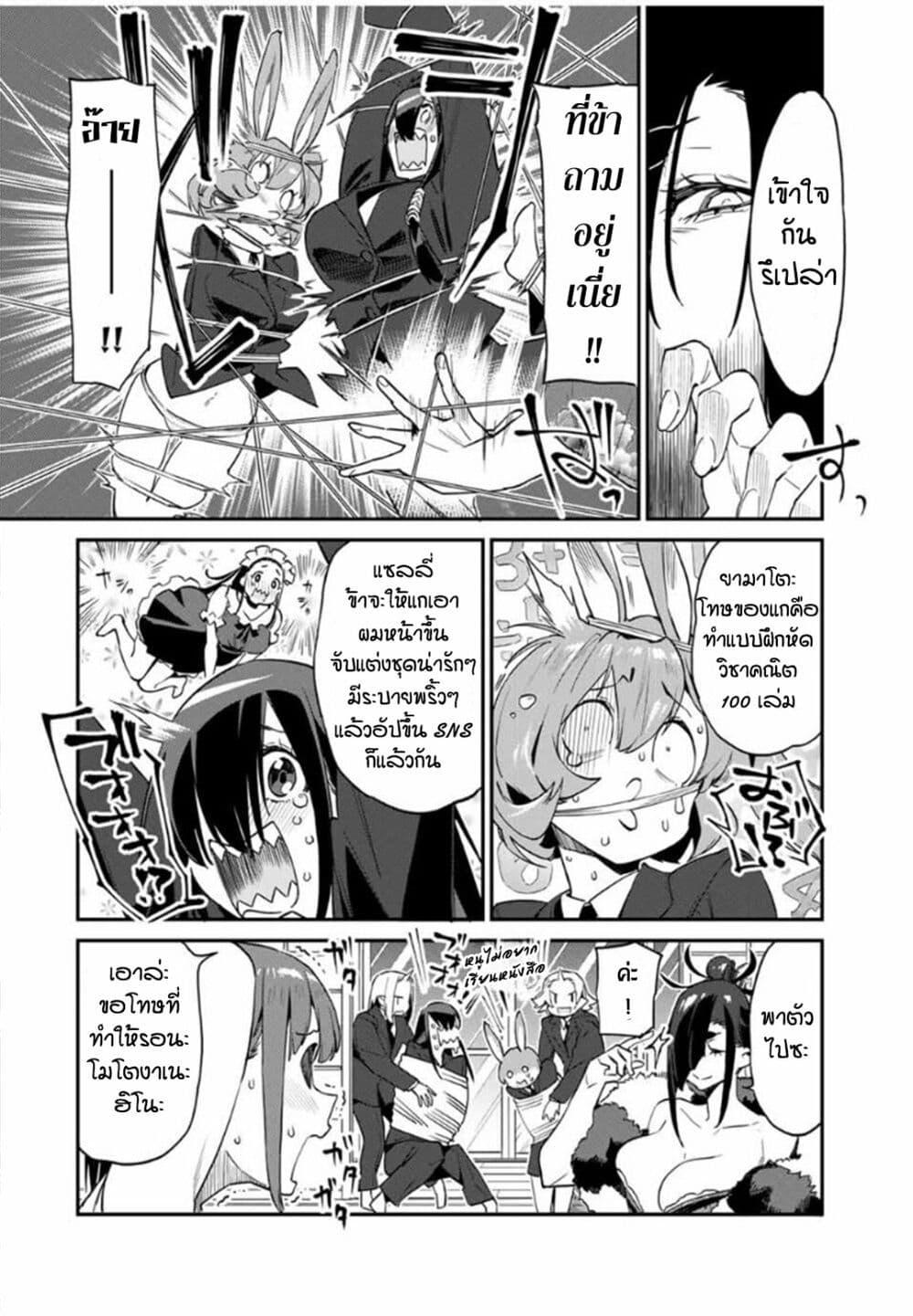 Manga-lc-com อ่านมังงะ อ่านการ์ตูน ออนไลน์ ฟรี Youkai Izakaya non Bere ke ตอนที่ 1 2 3 4 5 6 7 8 9 10 11 12 13 14 ฟรี ไม่มีโฆษณา Manga-lc - อ่าน มังงะ อ่าน การ์ตูน ออนไลน์ อ่านมังงะ ฟรี