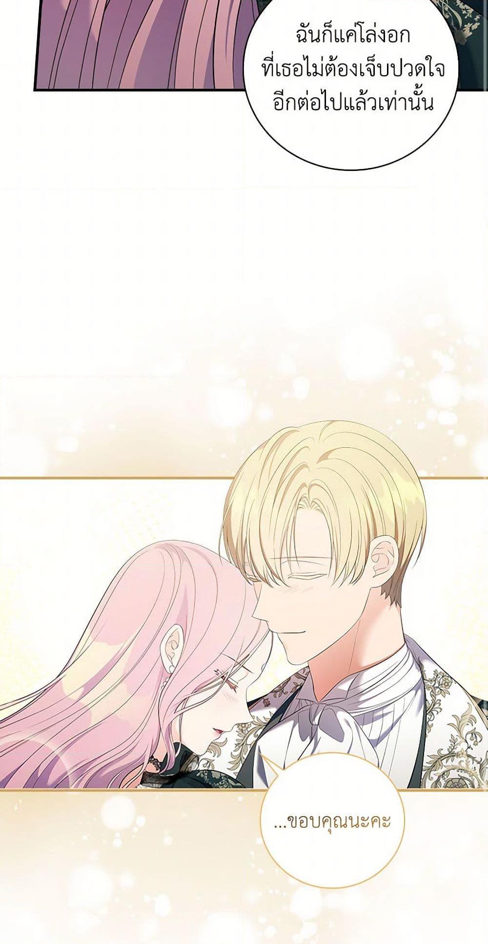 Manga-lc-com อ่านมังงะ อ่านการ์ตูน ออนไลน์ ฟรี Duchess in the Glass House ตอนที่ 1 2 3 4 5 6 7 8 9 10 11 12 13 14 ฟรี ไม่มีโฆษณา Manga-lc - อ่าน มังงะ อ่าน การ์ตูน ออนไลน์ อ่านมังงะ ฟรี