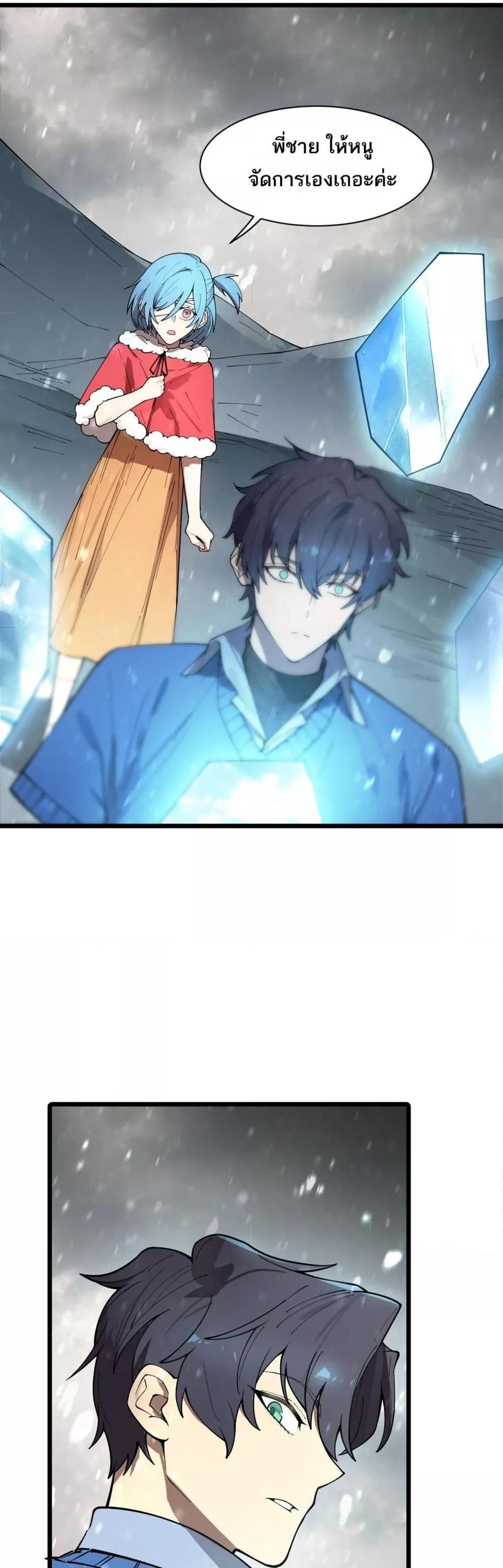 Manga-lc-com อ่านมังงะ อ่านการ์ตูน ออนไลน์ ฟรี SSSlevelSaint ตอนที่ 1 2 3 4 5 6 7 8 9 10 11 12 13 14 ฟรี ไม่มีโฆษณา Manga-lc - อ่าน มังงะ อ่าน การ์ตูน ออนไลน์ อ่านมังงะ ฟรี