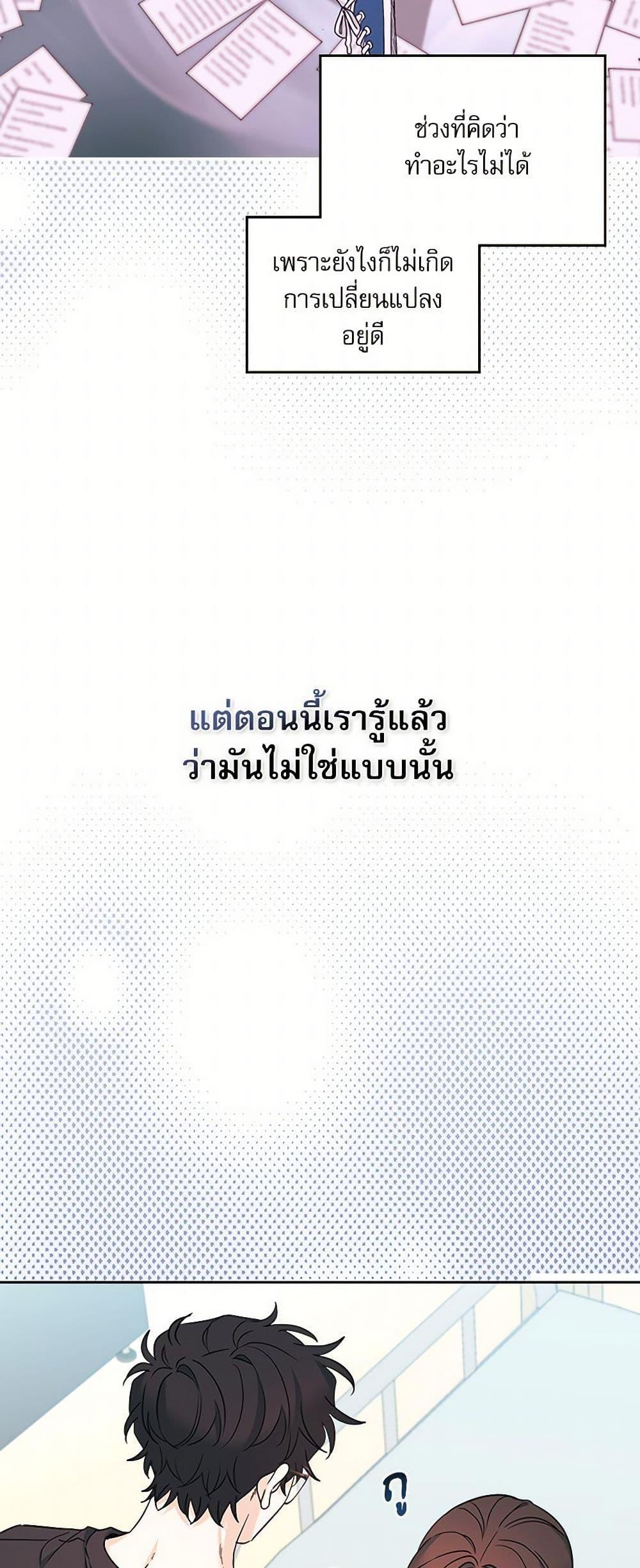 Manga-lc-com อ่านมังงะ อ่านการ์ตูน ออนไลน์ ฟรี My Life as an Internet Novel ตอนที่ 1 2 3 4 5 6 7 8 9 10 11 12 13 14 ฟรี ไม่มีโฆษณา Manga-lc - อ่าน มังงะ อ่าน การ์ตูน ออนไลน์ อ่านมังงะ ฟรี