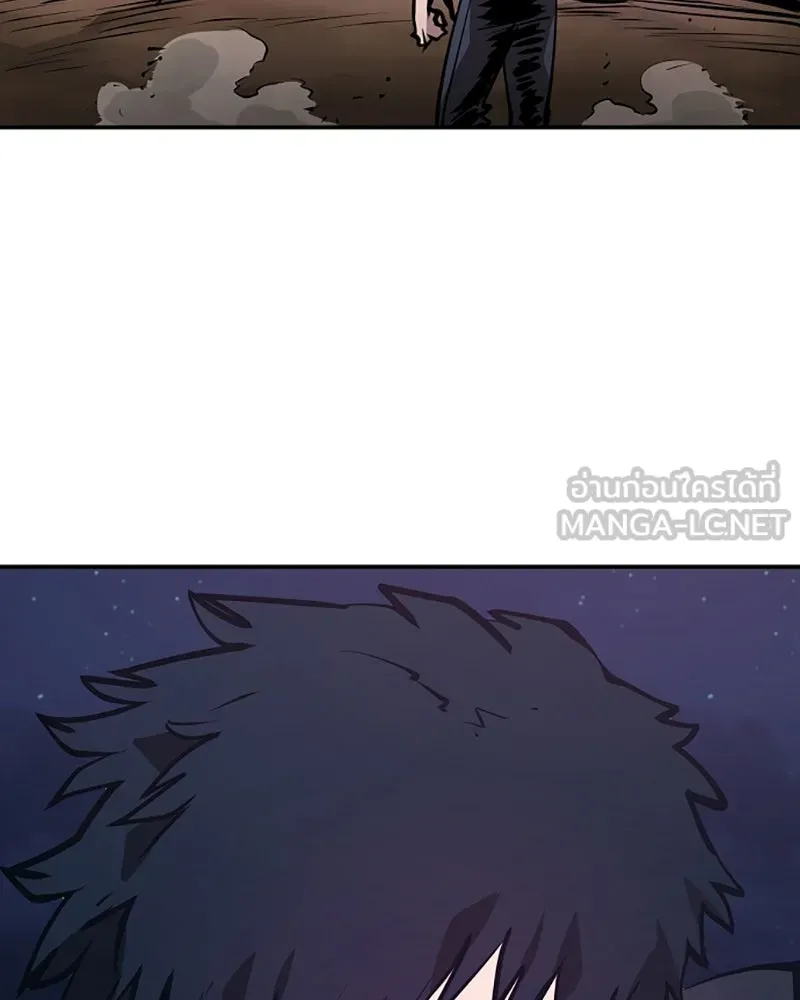 Player ตอนที่ 103 รูปที่ 90