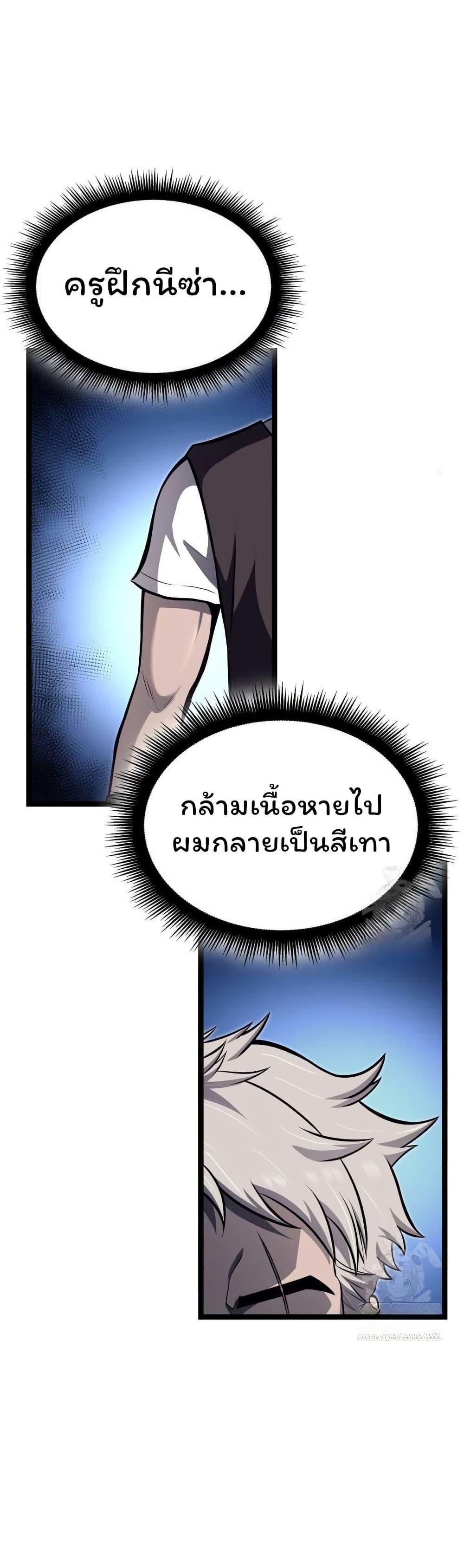 Manga-lc-com อ่านมังงะ อ่านการ์ตูน ออนไลน์ ฟรี Boxer Kali ตอนที่ 1 2 3 4 5 6 7 8 9 10 11 12 13 14 ฟรี ไม่มีโฆษณา Manga-lc - อ่าน มังงะ อ่าน การ์ตูน ออนไลน์ อ่านมังงะ ฟรี