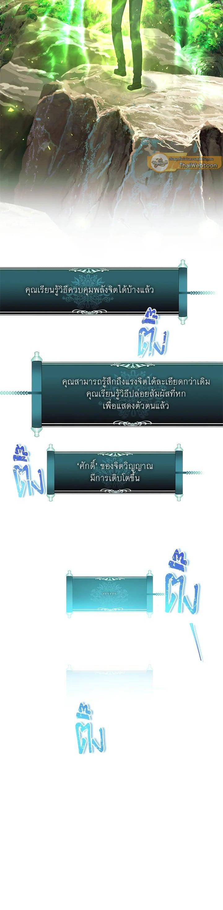 Manga-lc-com อ่านมังงะ อ่านการ์ตูน ออนไลน์ ฟรี Second Life Ranker ตอนที่ 1 2 3 4 5 6 7 8 9 10 11 12 13 14 ฟรี ไม่มีโฆษณา Manga-lc - อ่าน มังงะ อ่าน การ์ตูน ออนไลน์ อ่านมังงะ ฟรี