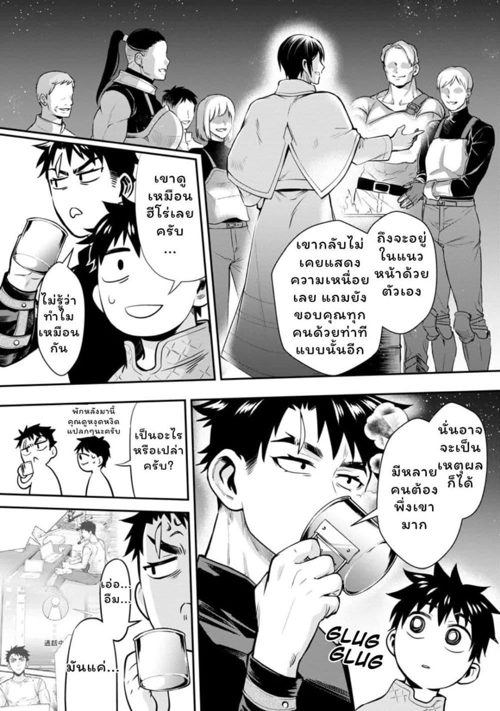 Manga-lc-com อ่านมังงะ อ่านการ์ตูน ออนไลน์ ฟรี Boken-ka ni Narou! ~ Sukiruboodo de Danjon Kouryaku ~ ตอนที่ 1 2 3 4 5 6 7 8 9 10 11 12 13 14 ฟรี ไม่มีโฆษณา Manga-lc - อ่าน มังงะ อ่าน การ์ตูน ออนไลน์ อ่านมังงะ ฟรี