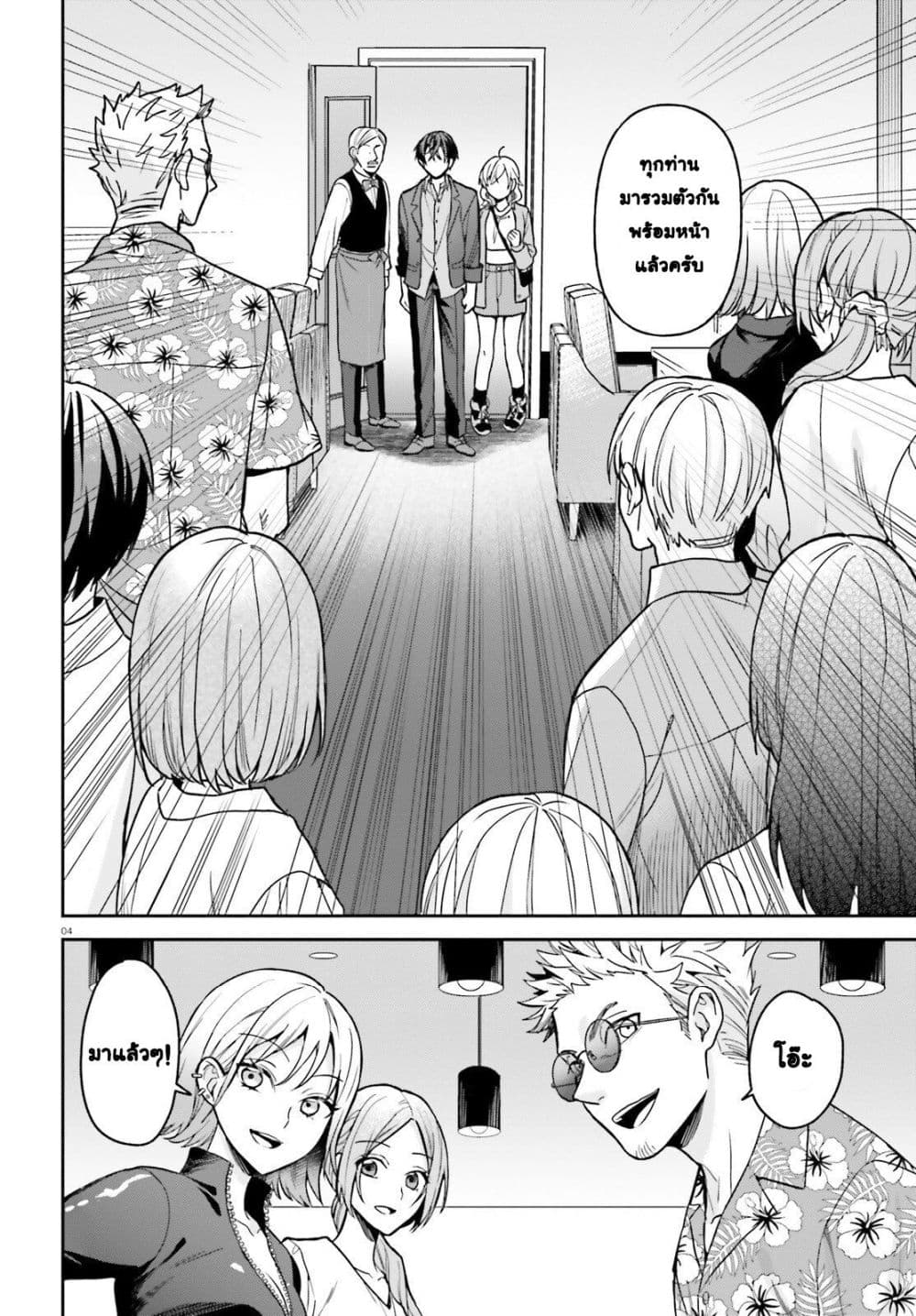 Manga-lc-com อ่านมังงะ อ่านการ์ตูน ออนไลน์ ฟรี Negattemonai Tsuihougo kara no Slow Life ~Intai shita Hazu g ตอนที่ 1 2 3 4 5 6 7 8 9 10 11 12 13 14 ฟรี ไม่มีโฆษณา Manga-lc - อ่าน มังงะ อ่าน การ์ตูน ออนไลน์ อ่านมังงะ ฟรี