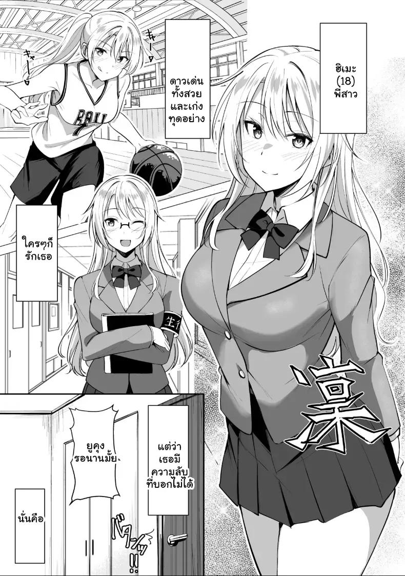 Doujin-Lc- อ่าน โดจิน มังฮวา เกาหลี ญี่ปุ่น จีน แปลไทย ของขวัญพี่สาวส่งสาวฮอตมาให้จัดยับ ตอนที่ 1 2 3 4 5 6 7 8 9 10 11 12 13 14 ฟรี ไม่มีโฆษณา อ่าน โดจิน Manhwa เกาหลี ญี่ปุ่น จีน เรามีครบ คัดมาให้เน้นๆ โดจิน 18+ รับประกันความฟินโดย  Doujin Lc