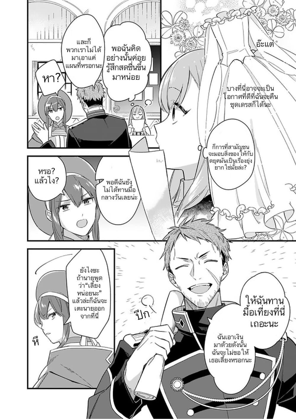 Manga-lc-com อ่านมังงะ อ่านการ์ตูน ออนไลน์ ฟรี I Want to Be a Receptionist of The Magic World! ตอนที่ 1 2 3 4 5 6 7 8 9 10 11 12 13 14 ฟรี ไม่มีโฆษณา Manga-lc - อ่าน มังงะ อ่าน การ์ตูน ออนไลน์ อ่านมังงะ ฟรี