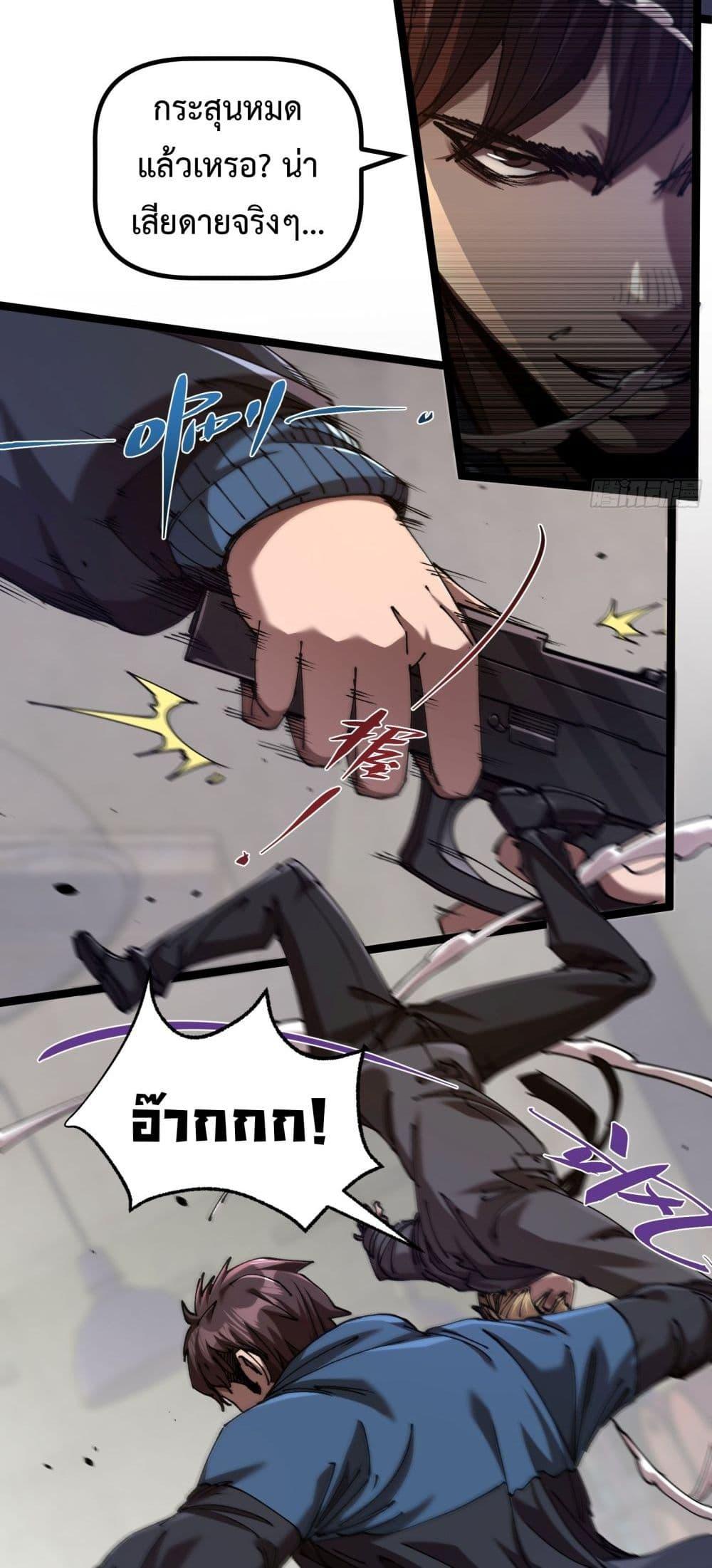 Manga-lc-com อ่านมังงะ อ่านการ์ตูน ออนไลน์ ฟรี Apocalypse Descends, I Reincarnated As A Tyrant ตอนที่ 1 2 3 4 5 6 7 8 9 10 11 12 13 14 ฟรี ไม่มีโฆษณา Manga-lc - อ่าน มังงะ อ่าน การ์ตูน ออนไลน์ อ่านมังงะ ฟรี