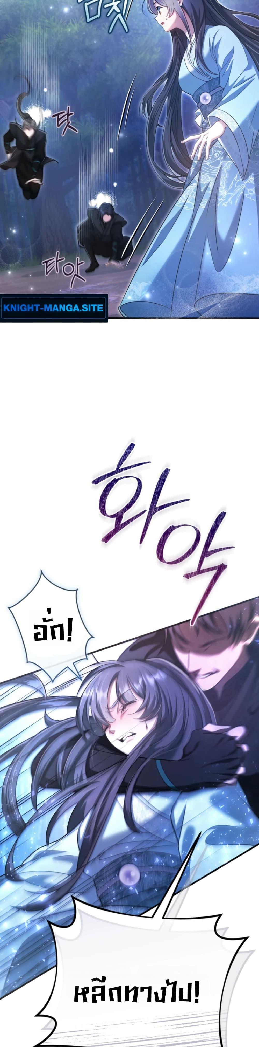 Manga-lc-com อ่านมังงะ อ่านการ์ตูน ออนไลน์ ฟรี The Heavenly Demon Cults Strongest Maid ตอนที่ 1 2 3 4 5 6 7 8 9 10 11 12 13 14 ฟรี ไม่มีโฆษณา Manga-lc - อ่าน มังงะ อ่าน การ์ตูน ออนไลน์ อ่านมังงะ ฟรี