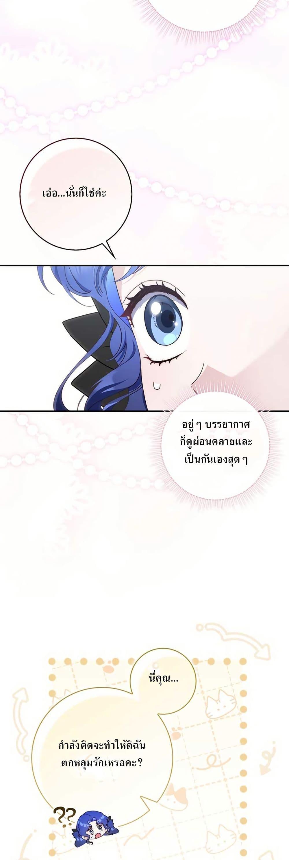 Manga-lc-com อ่านมังงะ อ่านการ์ตูน ออนไลน์ ฟรี My First Time as a Mother ตอนที่ 1 2 3 4 5 6 7 8 9 10 11 12 13 14 ฟรี ไม่มีโฆษณา Manga-lc - อ่าน มังงะ อ่าน การ์ตูน ออนไลน์ อ่านมังงะ ฟรี