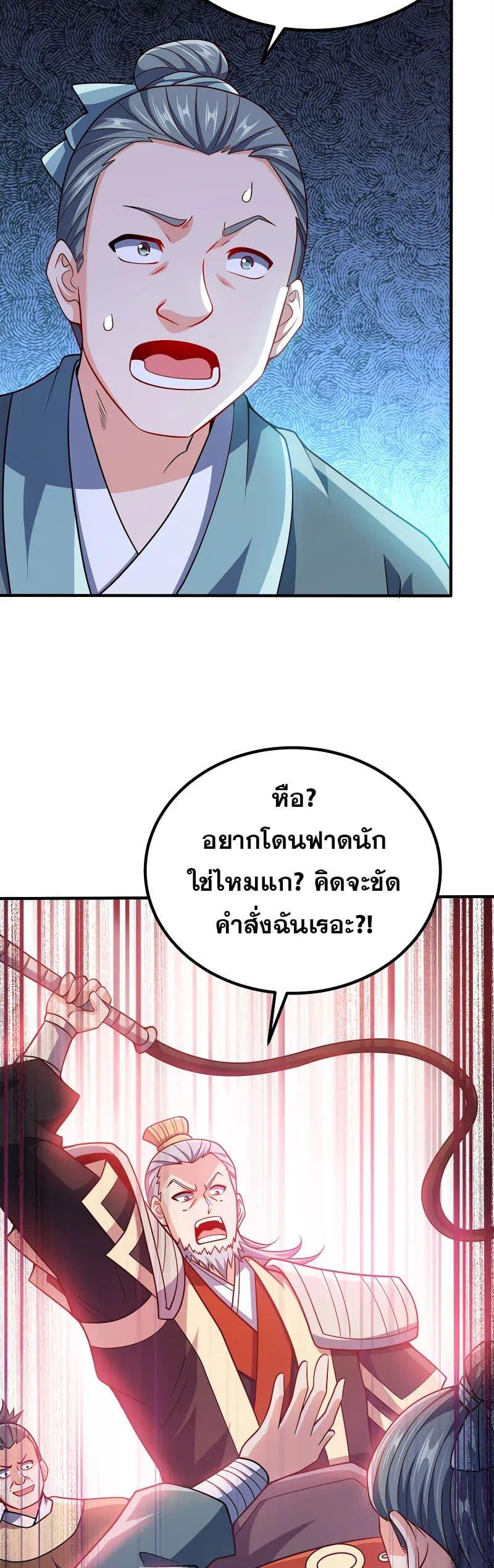 Manga-lc-com อ่านมังงะ อ่านการ์ตูน ออนไลน์ ฟรี My Wife is Actually the Future Tyrant Empress ตอนที่ 1 2 3 4 5 6 7 8 9 10 11 12 13 14 ฟรี ไม่มีโฆษณา Manga-lc - อ่าน มังงะ อ่าน การ์ตูน ออนไลน์ อ่านมังงะ ฟรี