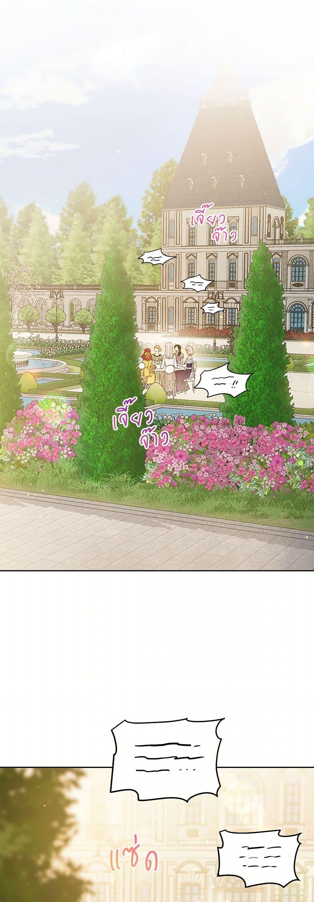 Manga-lc-com อ่านมังงะ อ่านการ์ตูน ออนไลน์ ฟรี The Heiress’s Double Life ตอนที่ 1 2 3 4 5 6 7 8 9 10 11 12 13 14 ฟรี ไม่มีโฆษณา Manga-lc - อ่าน มังงะ อ่าน การ์ตูน ออนไลน์ อ่านมังงะ ฟรี