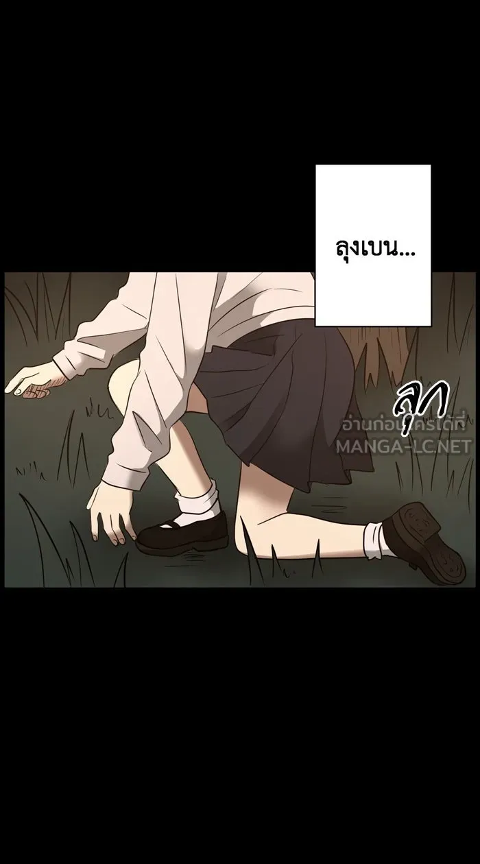 Hunter Game ตอนที่ 30  special game 3 - my hero (3) รูปที่ 24