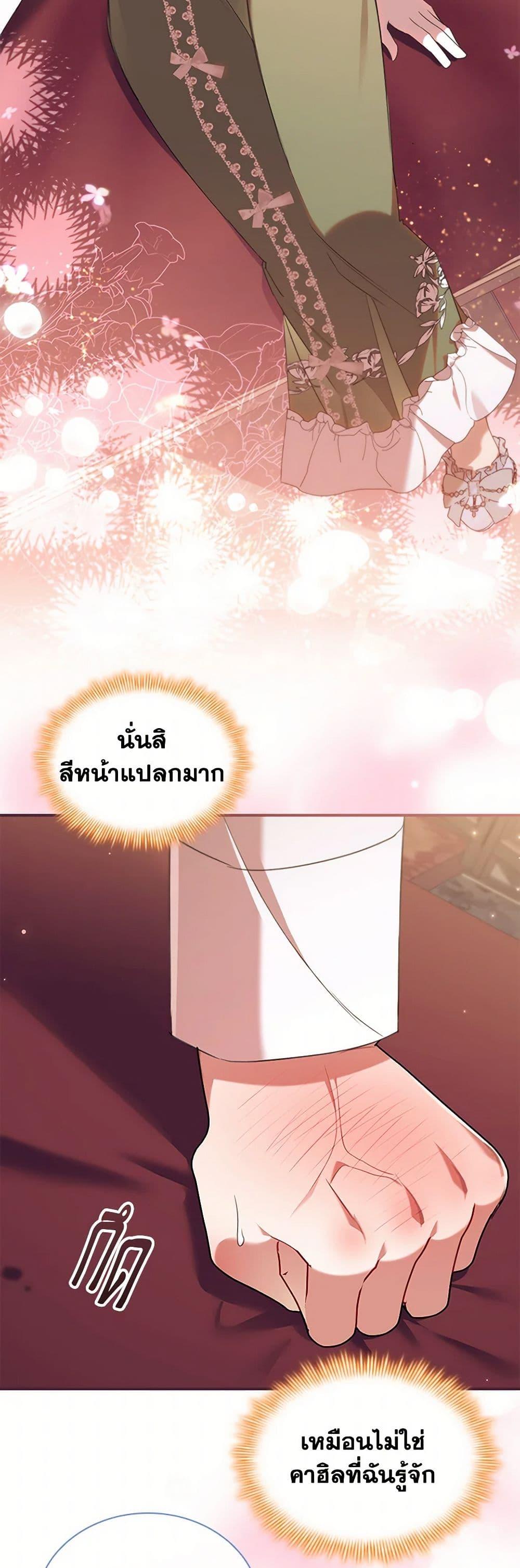 Manga-lc-com อ่านมังงะ อ่านการ์ตูน ออนไลน์ ฟรี The Beloved Little Princess ตอนที่ 1 2 3 4 5 6 7 8 9 10 11 12 13 14 ฟรี ไม่มีโฆษณา Manga-lc - อ่าน มังงะ อ่าน การ์ตูน ออนไลน์ อ่านมังงะ ฟรี