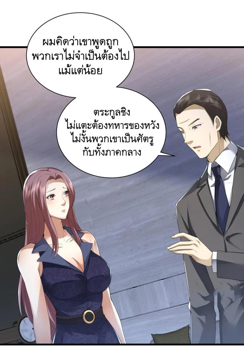 Manga-lc-com อ่านมังงะ อ่านการ์ตูน ออนไลน์ ฟรี The First Order ตอนที่ 1 2 3 4 5 6 7 8 9 10 11 12 13 14 ฟรี ไม่มีโฆษณา Manga-lc - อ่าน มังงะ อ่าน การ์ตูน ออนไลน์ อ่านมังงะ ฟรี