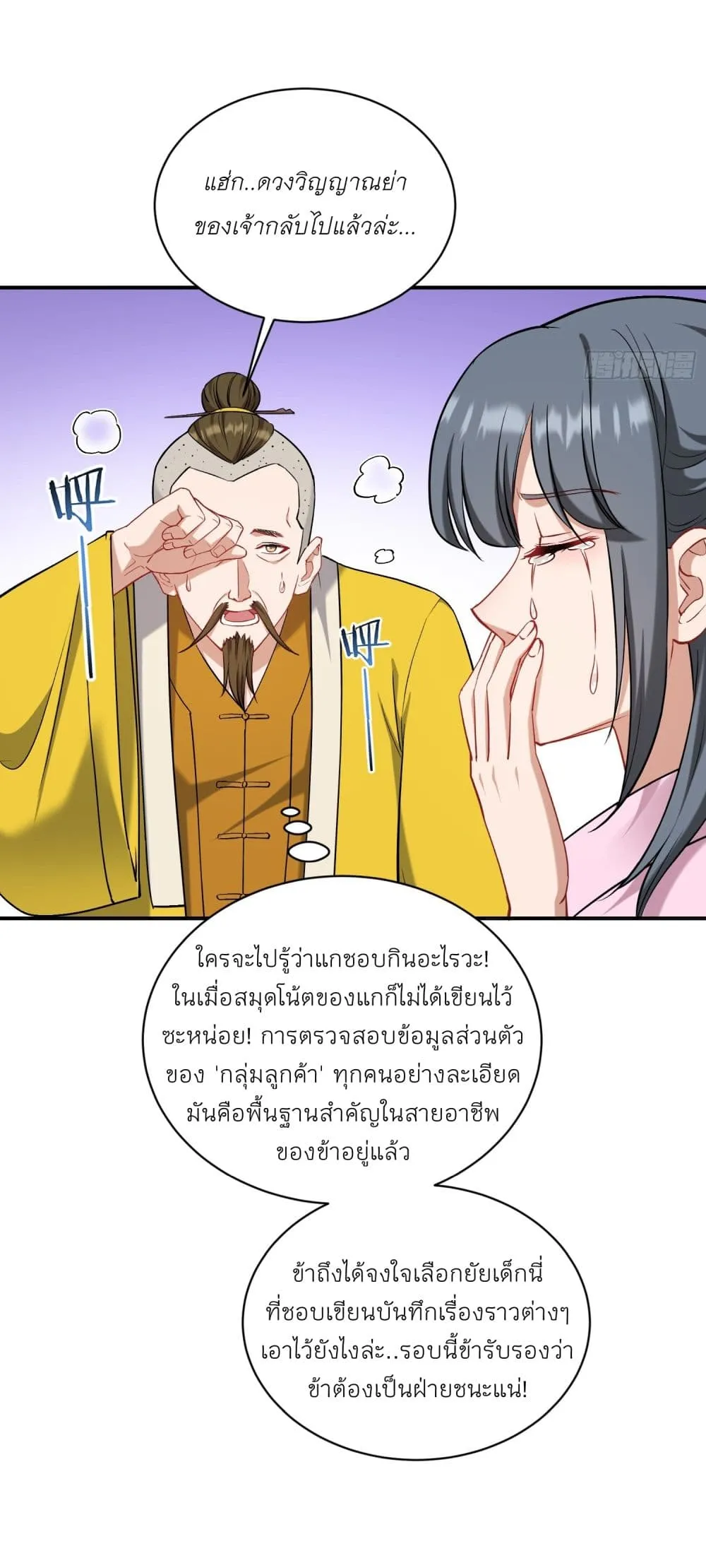 Manga-lc-com อ่านมังงะ อ่านการ์ตูน ออนไลน์ ฟรี Became a Billionaire After Dog Licking Improperly ตอนที่ 1 2 3 4 5 6 7 8 9 10 11 12 13 14 ฟรี ไม่มีโฆษณา Manga-lc - อ่าน มังงะ อ่าน การ์ตูน ออนไลน์ อ่านมังงะ ฟรี