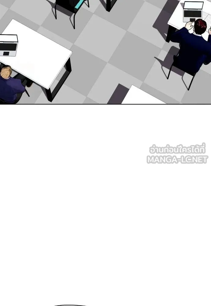 หมาหัวเน่า ตอนที่ 134 รูปที่ 85