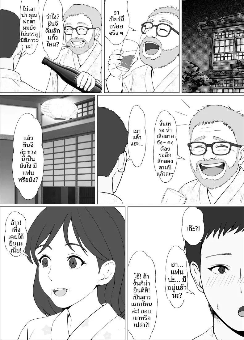 Doujin-Lc- อ่าน โดจิน มังฮวา เกาหลี ญี่ปุ่น จีน แปลไทย ทริปออนเซ็นกับน้องต่างเเม่ (Sanbalkin) ตอนที่ 1 2 3 4 5 6 7 8 9 10 11 12 13 14 ฟรี ไม่มีโฆษณา อ่าน โดจิน Manhwa เกาหลี ญี่ปุ่น จีน เรามีครบ คัดมาให้เน้นๆ โดจิน 18+ รับประกันความฟินโดย  Doujin Lc