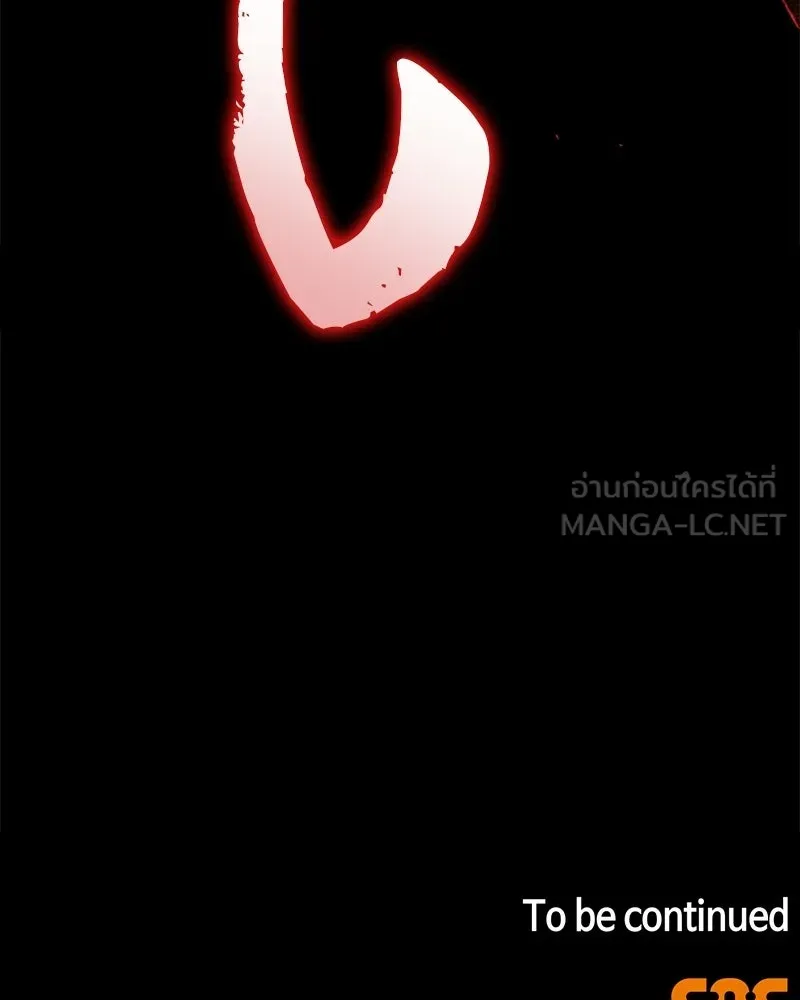 สุดยอดเทรนเนอร์แห่งยุทธภพ ตอนที่ 82 ถ้ำลับเทพโจร รูปที่ 189