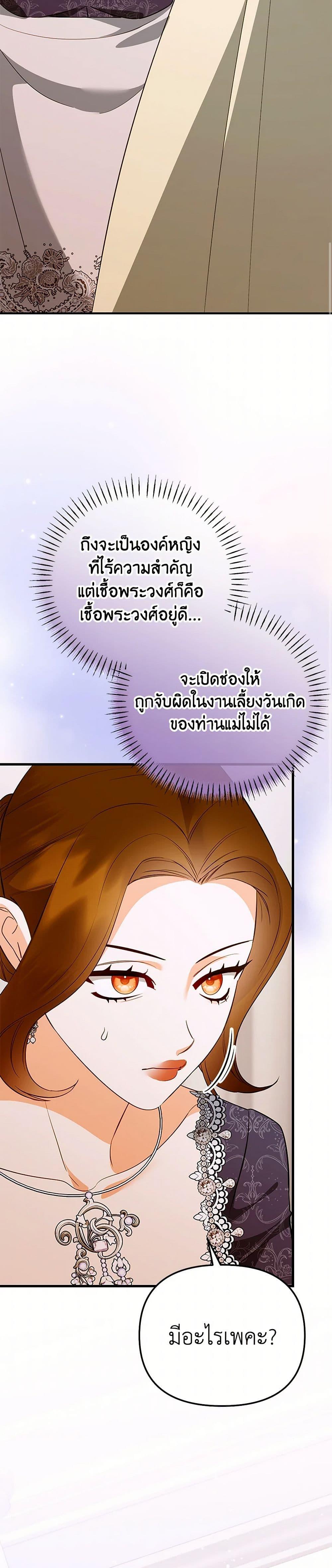 Manga-lc-com อ่านมังงะ อ่านการ์ตูน ออนไลน์ ฟรี I Created a Harem by Accident! ตอนที่ 1 2 3 4 5 6 7 8 9 10 11 12 13 14 ฟรี ไม่มีโฆษณา Manga-lc - อ่าน มังงะ อ่าน การ์ตูน ออนไลน์ อ่านมังงะ ฟรี