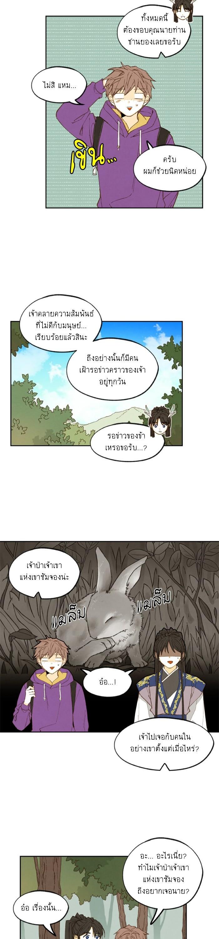 Manga-lc-com อ่านมังงะ อ่านการ์ตูน ออนไลน์ ฟรี How to Become a Dragon ตอนที่ 1 2 3 4 5 6 7 8 9 10 11 12 13 14 ฟรี ไม่มีโฆษณา Manga-lc - อ่าน มังงะ อ่าน การ์ตูน ออนไลน์ อ่านมังงะ ฟรี