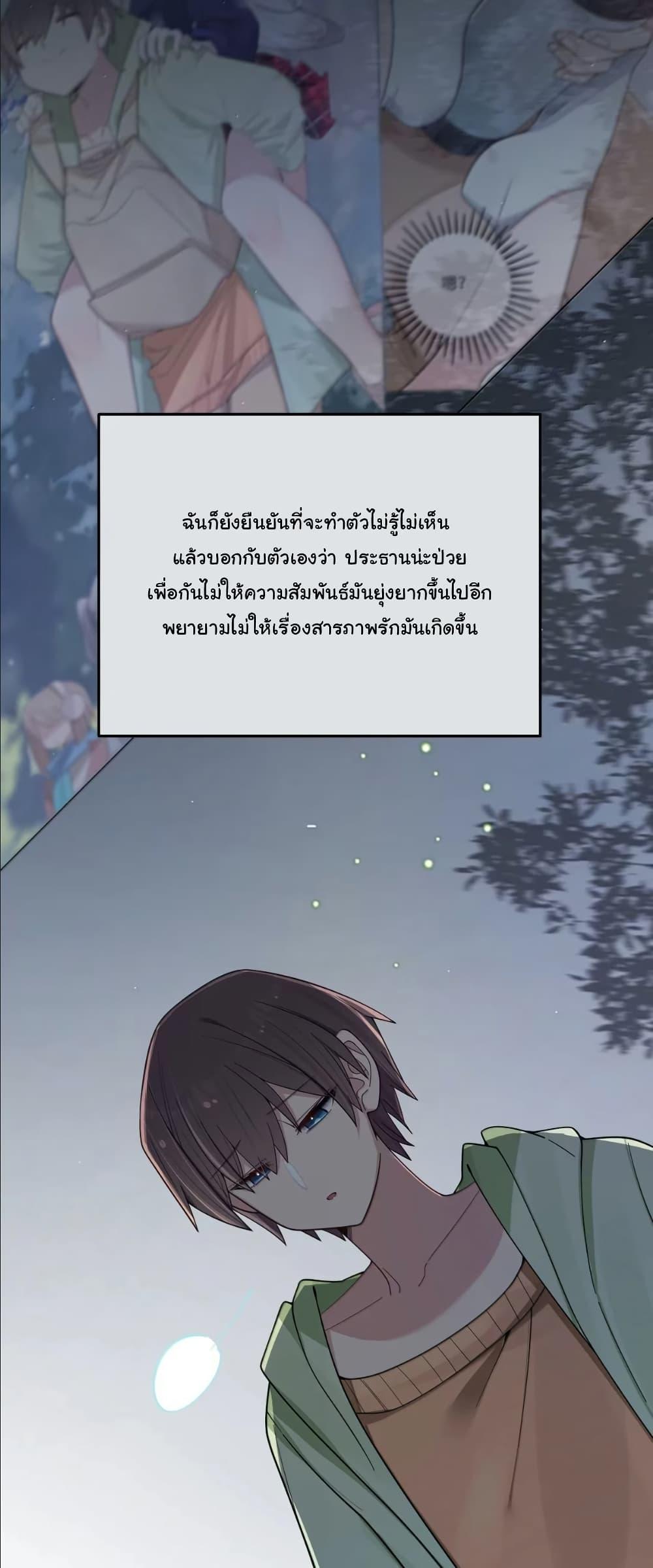 Manga-lc-com อ่านมังงะ อ่านการ์ตูน ออนไลน์ ฟรี Fake Girlfriend My Fault ตอนที่ 1 2 3 4 5 6 7 8 9 10 11 12 13 14 ฟรี ไม่มีโฆษณา Manga-lc - อ่าน มังงะ อ่าน การ์ตูน ออนไลน์ อ่านมังงะ ฟรี