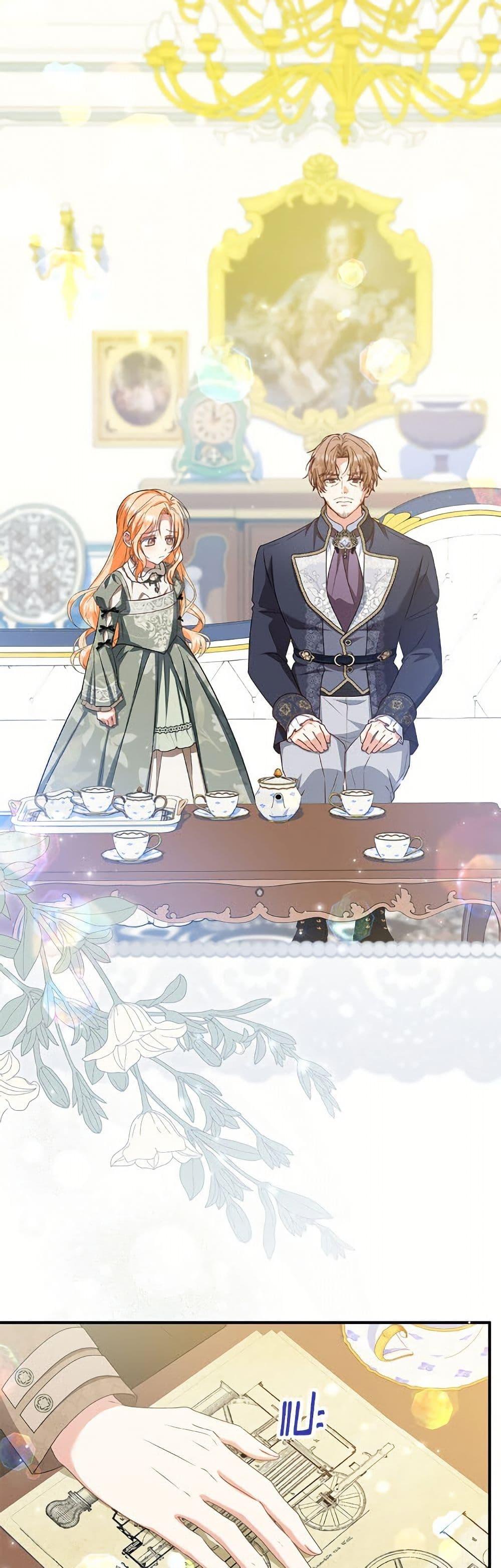 Manga-lc-com อ่านมังงะ อ่านการ์ตูน ออนไลน์ ฟรี The Adopted Daughter-in-law Wants To Leave ตอนที่ 1 2 3 4 5 6 7 8 9 10 11 12 13 14 ฟรี ไม่มีโฆษณา Manga-lc - อ่าน มังงะ อ่าน การ์ตูน ออนไลน์ อ่านมังงะ ฟรี