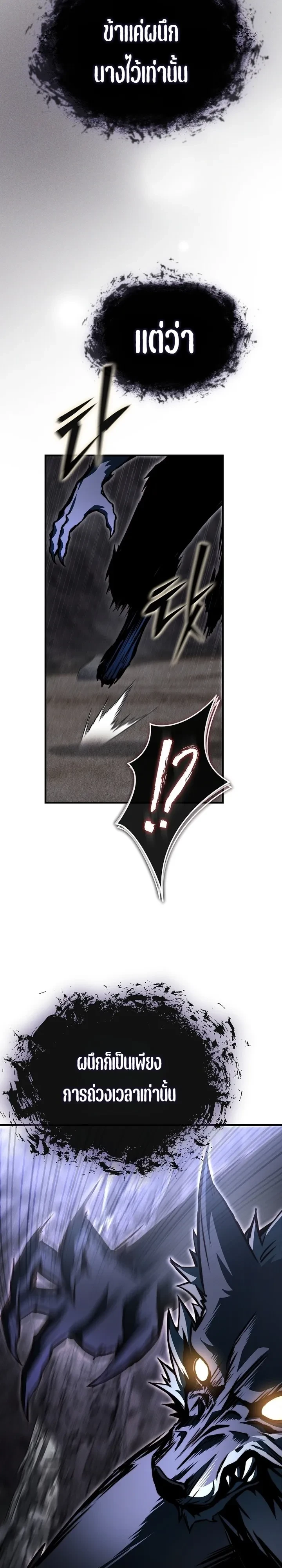 Manga-lc-com อ่านมังงะ อ่านการ์ตูน ออนไลน์ ฟรี The Regressor Makes Everything ผู้หวนคืนผู้สร้างทุกสรรพสิ่ง ตอนที่ 1 2 3 4 5 6 7 8 9 10 11 12 13 14 ฟรี ไม่มีโฆษณา Manga-lc - อ่าน มังงะ อ่าน การ์ตูน ออนไลน์ อ่านมังงะ ฟรี