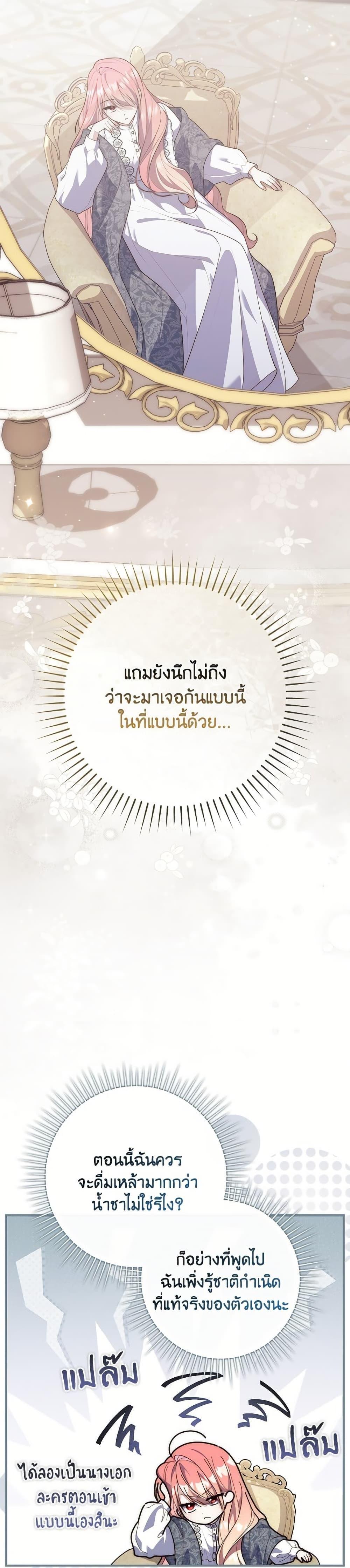 Manga-lc-com อ่านมังงะ อ่านการ์ตูน ออนไลน์ ฟรี Fortune-Telling Lady ตอนที่ 1 2 3 4 5 6 7 8 9 10 11 12 13 14 ฟรี ไม่มีโฆษณา Manga-lc - อ่าน มังงะ อ่าน การ์ตูน ออนไลน์ อ่านมังงะ ฟรี