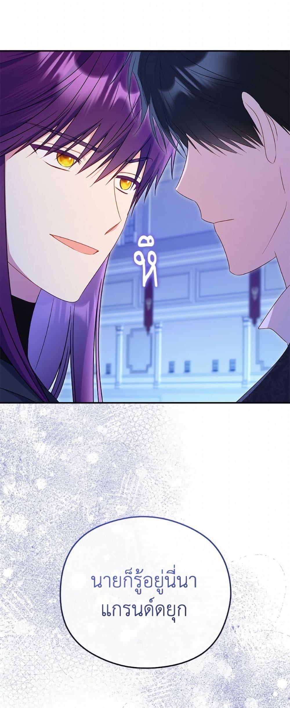 Manga-lc-com อ่านมังงะ อ่านการ์ตูน ออนไลน์ ฟรี The Villainess Captured the Grand Duke ตอนที่ 1 2 3 4 5 6 7 8 9 10 11 12 13 14 ฟรี ไม่มีโฆษณา Manga-lc - อ่าน มังงะ อ่าน การ์ตูน ออนไลน์ อ่านมังงะ ฟรี