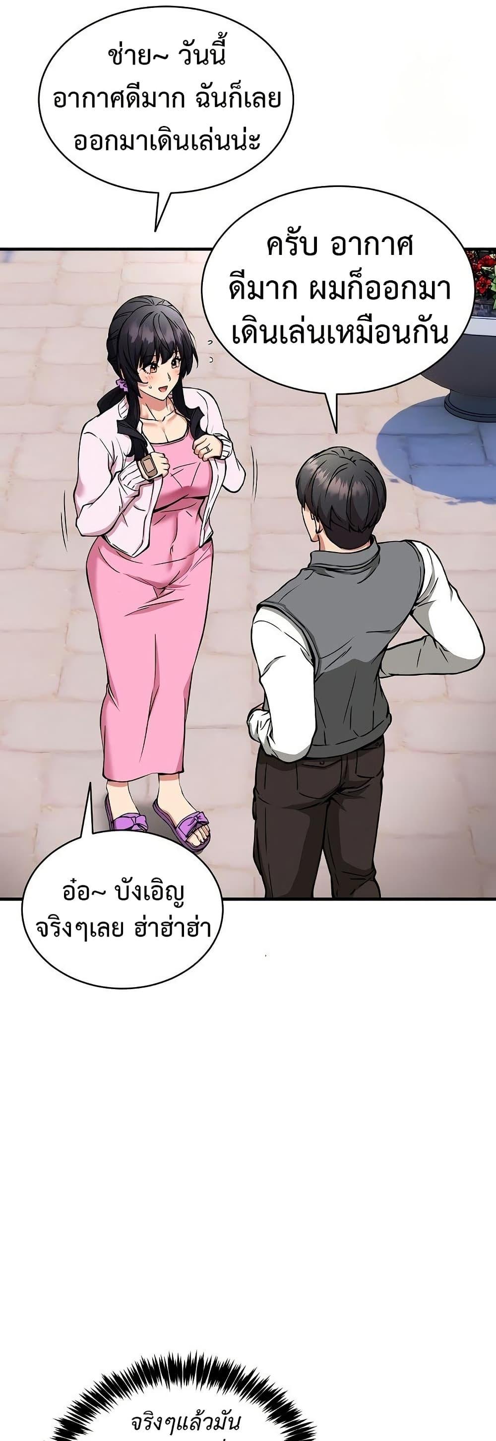 Doujin-Lc- อ่าน โดจิน มังฮวา เกาหลี ญี่ปุ่น จีน แปลไทย Driver in the New City ตอนที่ 1 2 3 4 5 6 7 8 9 10 11 12 13 14 ฟรี ไม่มีโฆษณา อ่าน โดจิน Manhwa เกาหลี ญี่ปุ่น จีน เรามีครบ คัดมาให้เน้นๆ โดจิน 18+ รับประกันความฟินโดย  Doujin Lc