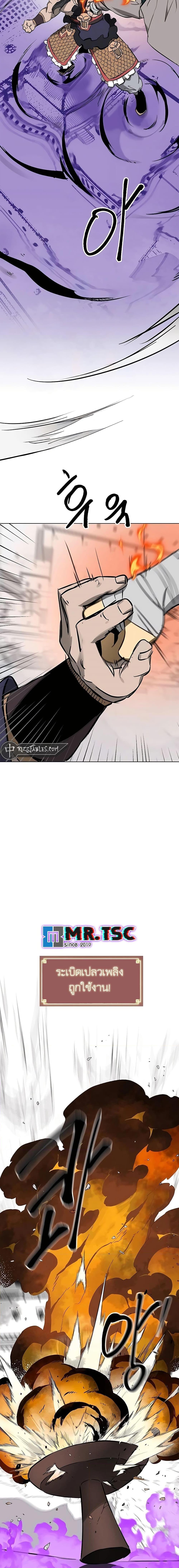 Manga-lc-com อ่านมังงะ อ่านการ์ตูน ออนไลน์ ฟรี Infinite Level Up in Murim ตอนที่ 1 2 3 4 5 6 7 8 9 10 11 12 13 14 ฟรี ไม่มีโฆษณา Manga-lc - อ่าน มังงะ อ่าน การ์ตูน ออนไลน์ อ่านมังงะ ฟรี