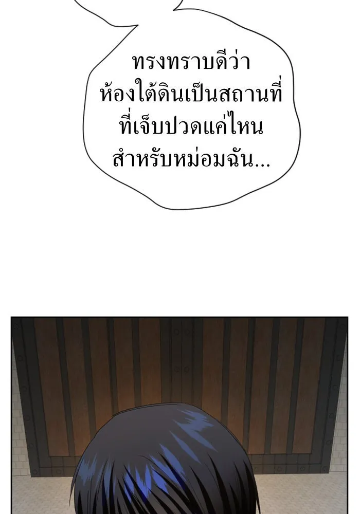 ชิงชีวิตพลิกลิขิตชะตา ตอนที่ 40. เกิดการเปลี่ยนแปลงกับสภาพจิตใ รูปที่ 56