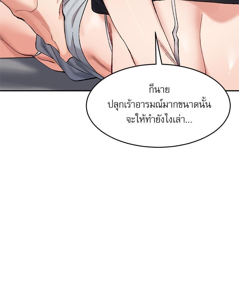 Doujin-Lc- อ่าน โดจิน มังฮวา เกาหลี ญี่ปุ่น จีน แปลไทย A Delicate Relationship ตอนที่ 1 2 3 4 5 6 7 8 9 10 11 12 13 14 ฟรี ไม่มีโฆษณา อ่าน โดจิน Manhwa เกาหลี ญี่ปุ่น จีน เรามีครบ คัดมาให้เน้นๆ โดจิน 18+ รับประกันความฟินโดย  Doujin Lc