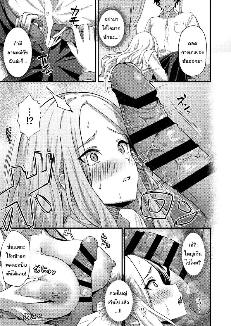 Doujin-Lc- อ่าน โดจิน มังฮวา เกาหลี ญี่ปุ่น จีน แปลไทย บทเรียนพิเศษจากรุ่นพี่ (Oku) ตอนที่ 1 2 3 4 5 6 7 8 9 10 11 12 13 14 ฟรี ไม่มีโฆษณา อ่าน โดจิน Manhwa เกาหลี ญี่ปุ่น จีน เรามีครบ คัดมาให้เน้นๆ โดจิน 18+ รับประกันความฟินโดย  Doujin Lc