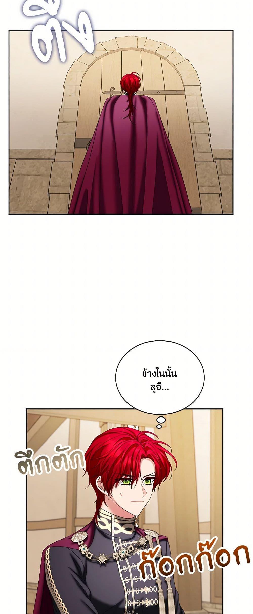 Manga-lc-com อ่านมังงะ อ่านการ์ตูน ออนไลน์ ฟรี The Duchess’s Contract Marriage ตอนที่ 1 2 3 4 5 6 7 8 9 10 11 12 13 14 ฟรี ไม่มีโฆษณา Manga-lc - อ่าน มังงะ อ่าน การ์ตูน ออนไลน์ อ่านมังงะ ฟรี