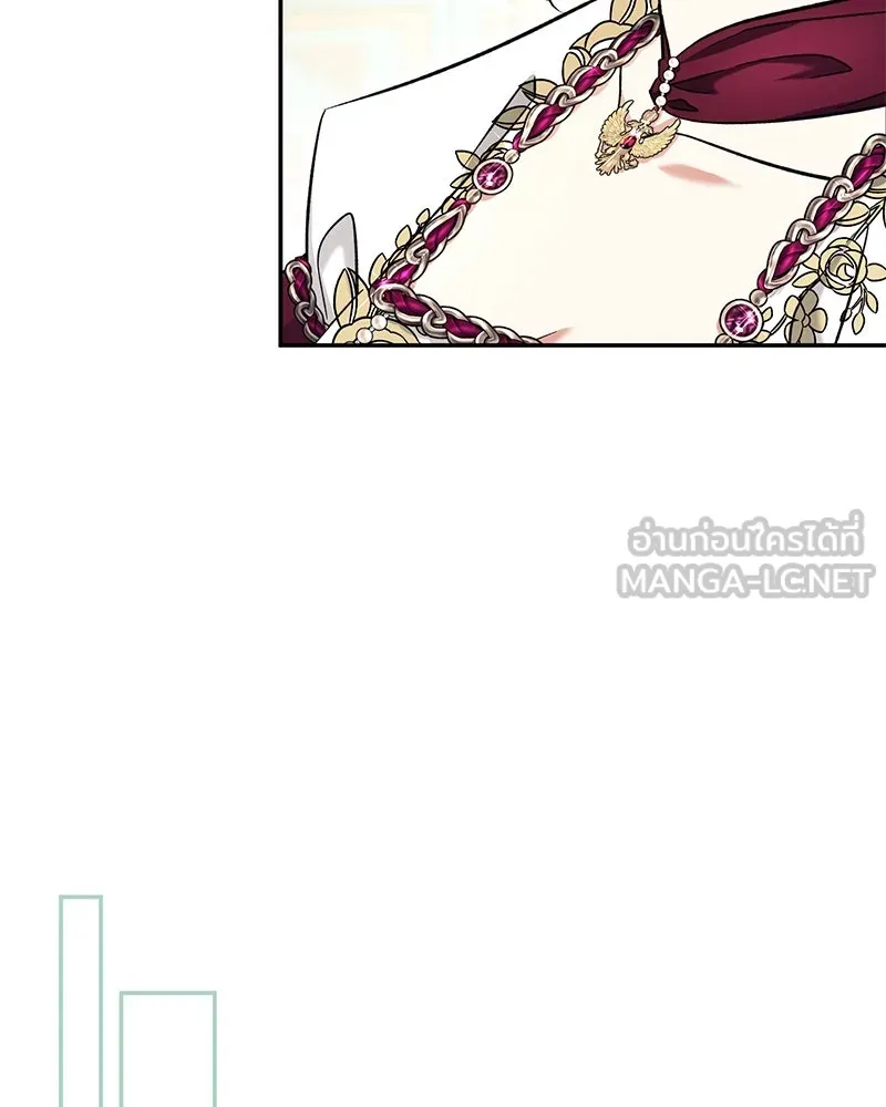 ภารกิจไล่ตามลุค บีเชล ตอนที่ 70 รูปที่ 30