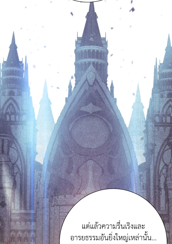 พลทหารโครงกระดูกผู้ม ตอนที่ 107 รูปที่ 75