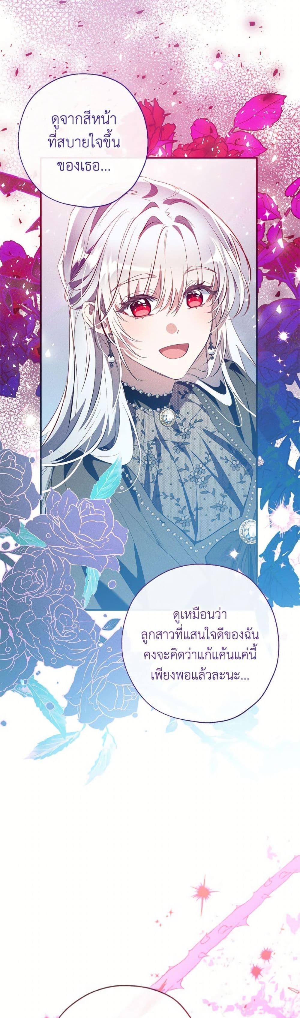 Manga-lc-com อ่านมังงะ อ่านการ์ตูน ออนไลน์ ฟรี Can We Become a Family ตอนที่ 1 2 3 4 5 6 7 8 9 10 11 12 13 14 ฟรี ไม่มีโฆษณา Manga-lc - อ่าน มังงะ อ่าน การ์ตูน ออนไลน์ อ่านมังงะ ฟรี