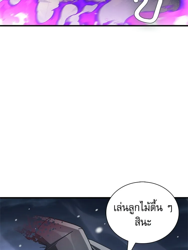 หยุดนะจอมมาร ฮีโร่ล้อมไว้หมดแล้ว ตอนที่ 26 วิธีสื่อสารของภูต รูปที่ 17