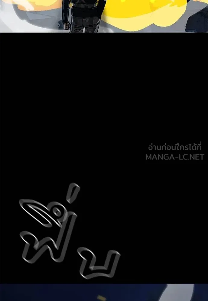 ยมราชลงทัณฑ์ ตอนที่ 71 รูปที่ 57