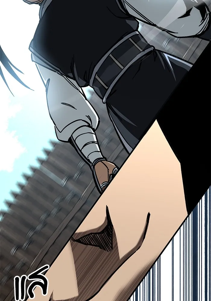 คุณปู่จอมยุทธกับหลานสาวสุดแกร่ง ตอนที่ 16 รูปที่ 43