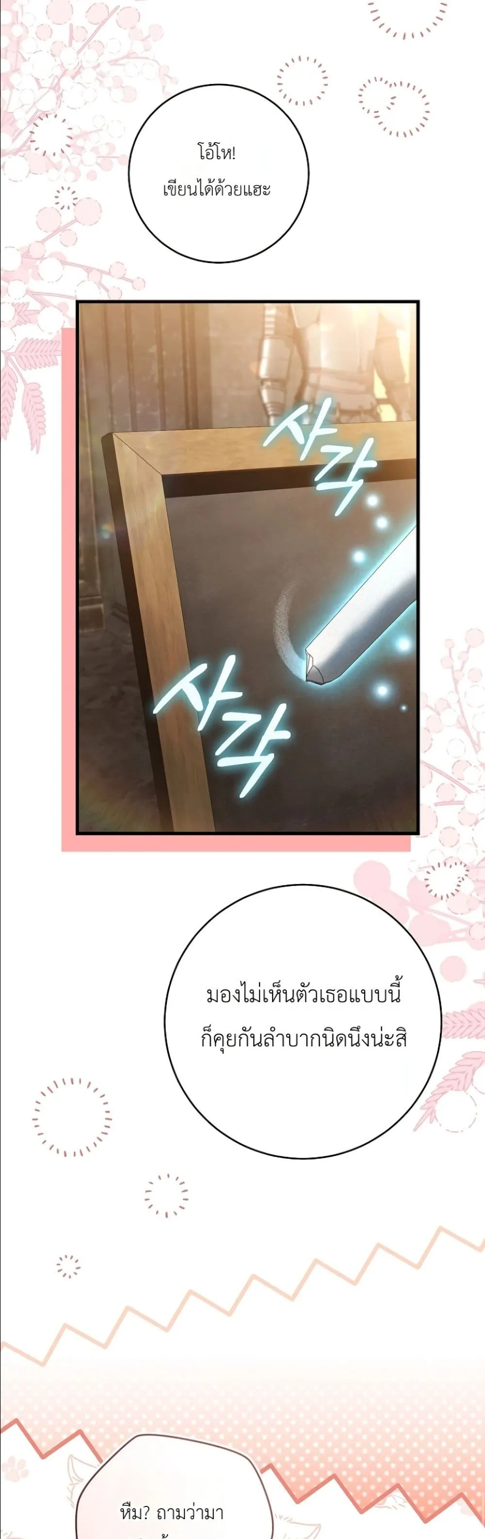 Manga-lc-com อ่านมังงะ อ่านการ์ตูน ออนไลน์ ฟรี The Abandoned Princes Ghost Bride ตอนที่ 1 2 3 4 5 6 7 8 9 10 11 12 13 14 ฟรี ไม่มีโฆษณา Manga-lc - อ่าน มังงะ อ่าน การ์ตูน ออนไลน์ อ่านมังงะ ฟรี