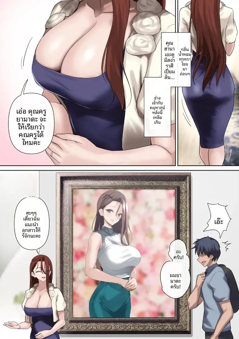 Doujin-Lc- อ่าน โดจิน มังฮวา เกาหลี ญี่ปุ่น จีน แปลไทย คุณนายเซเลบกับคุณครูเวอร์จิ้น (Nylon) ตอนที่ 1 2 3 4 5 6 7 8 9 10 11 12 13 14 ฟรี ไม่มีโฆษณา อ่าน โดจิน Manhwa เกาหลี ญี่ปุ่น จีน เรามีครบ คัดมาให้เน้นๆ โดจิน 18+ รับประกันความฟินโดย  Doujin Lc