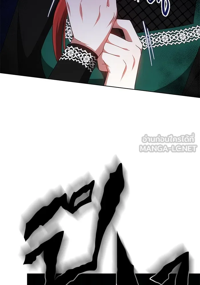 เหตุผลที่ฉันนอกใจ ตอนที่ 48 รูปที่ 90