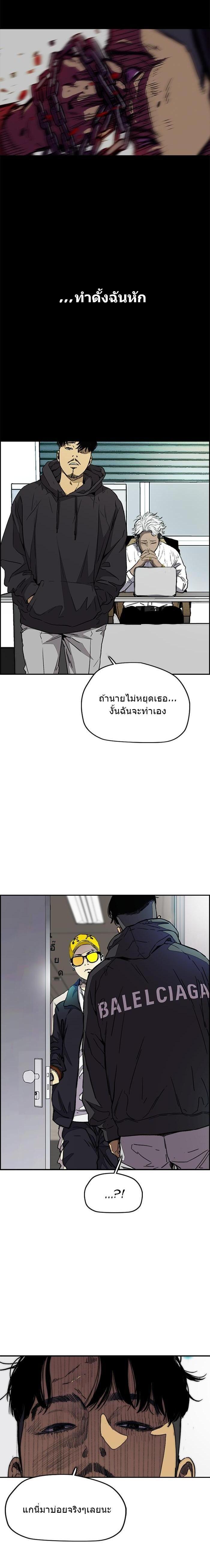 Manga-lc-com อ่านมังงะ อ่านการ์ตูน ออนไลน์ ฟรี Wind Breaker ปั่นสู้ฝัน ตอนที่ 1 2 3 4 5 6 7 8 9 10 11 12 13 14 ฟรี ไม่มีโฆษณา Manga-lc - อ่าน มังงะ อ่าน การ์ตูน ออนไลน์ อ่านมังงะ ฟรี