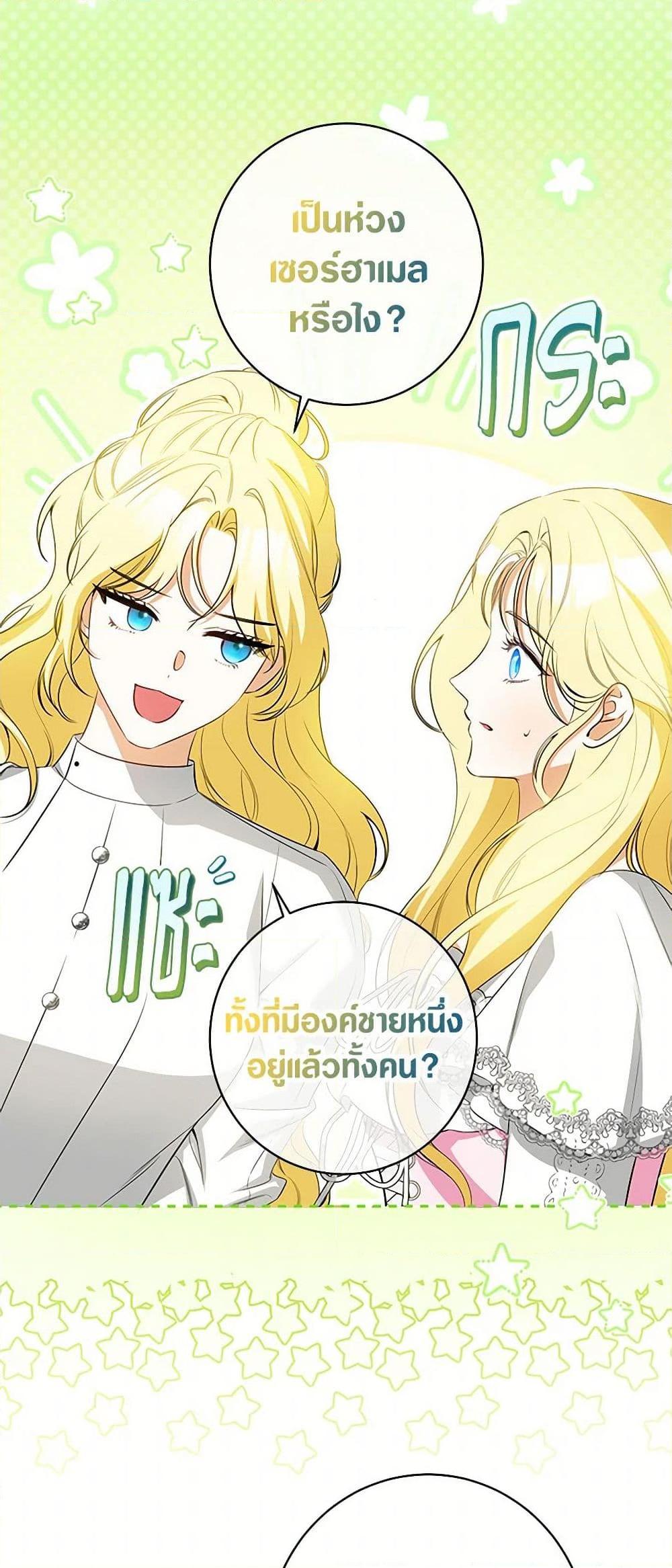 Manga-lc-com อ่านมังงะ อ่านการ์ตูน ออนไลน์ ฟรี I Think I’ve Been Possessed Somewhere ตอนที่ 1 2 3 4 5 6 7 8 9 10 11 12 13 14 ฟรี ไม่มีโฆษณา Manga-lc - อ่าน มังงะ อ่าน การ์ตูน ออนไลน์ อ่านมังงะ ฟรี