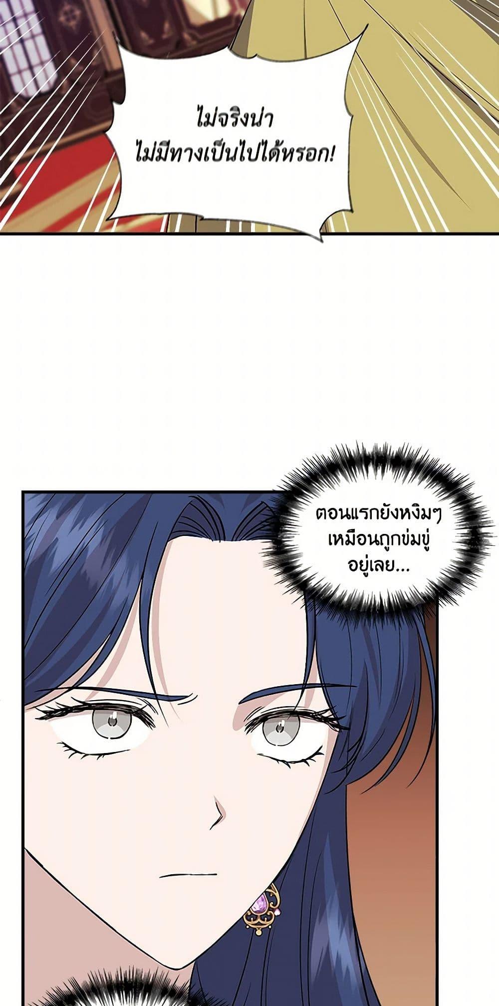 Manga-lc-com อ่านมังงะ อ่านการ์ตูน ออนไลน์ ฟรี I Wasn’t the Cinderella ตอนที่ 1 2 3 4 5 6 7 8 9 10 11 12 13 14 ฟรี ไม่มีโฆษณา Manga-lc - อ่าน มังงะ อ่าน การ์ตูน ออนไลน์ อ่านมังงะ ฟรี